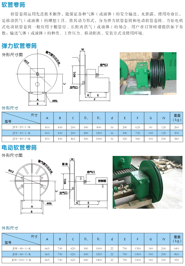 岳陽德正電磁科技有限公司,_岳陽開發生產起重電磁鐵,電磁除鐵器